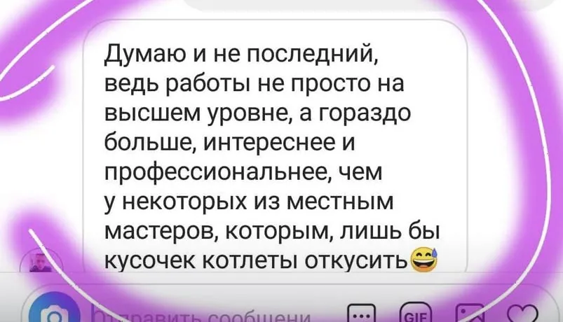 Отзыв клиента Nadin Tattoo из соцсетей, 8